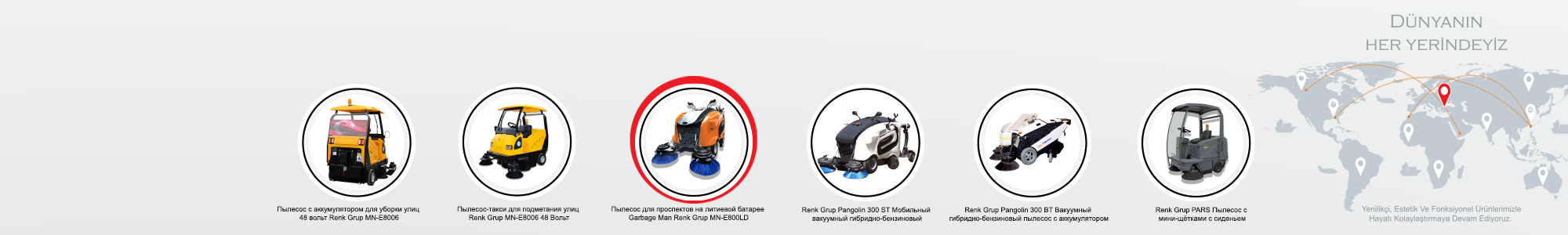Renk Grup Pangolin 300 BT Vacuum Sidewalk Sweeper with Accumulator