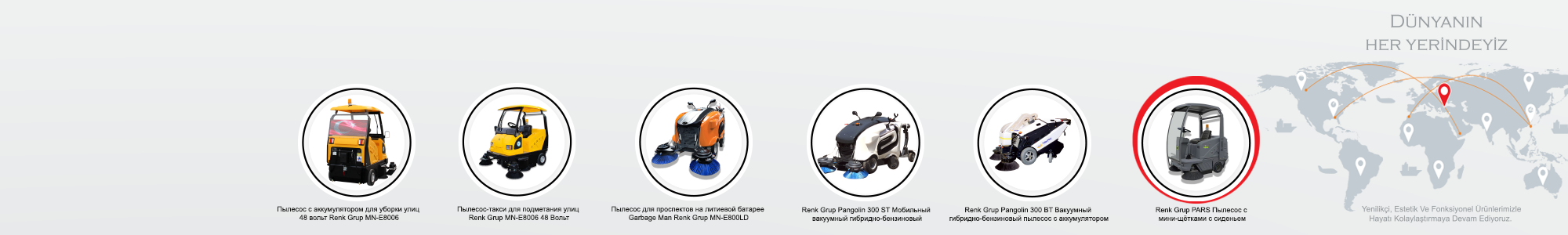 Renk Grup PARS 150 Mini Brushed Type Sweeper